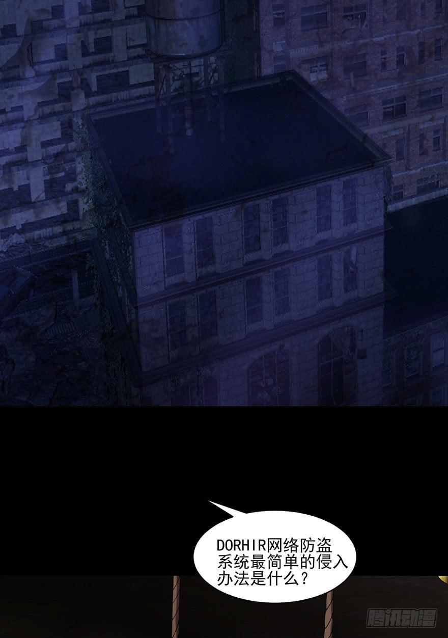 35 你们所知道的答案(1/2)-第36话