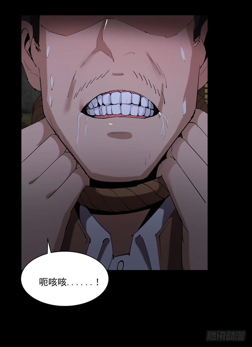 35 你们所知道的答案(1/2)-第36话