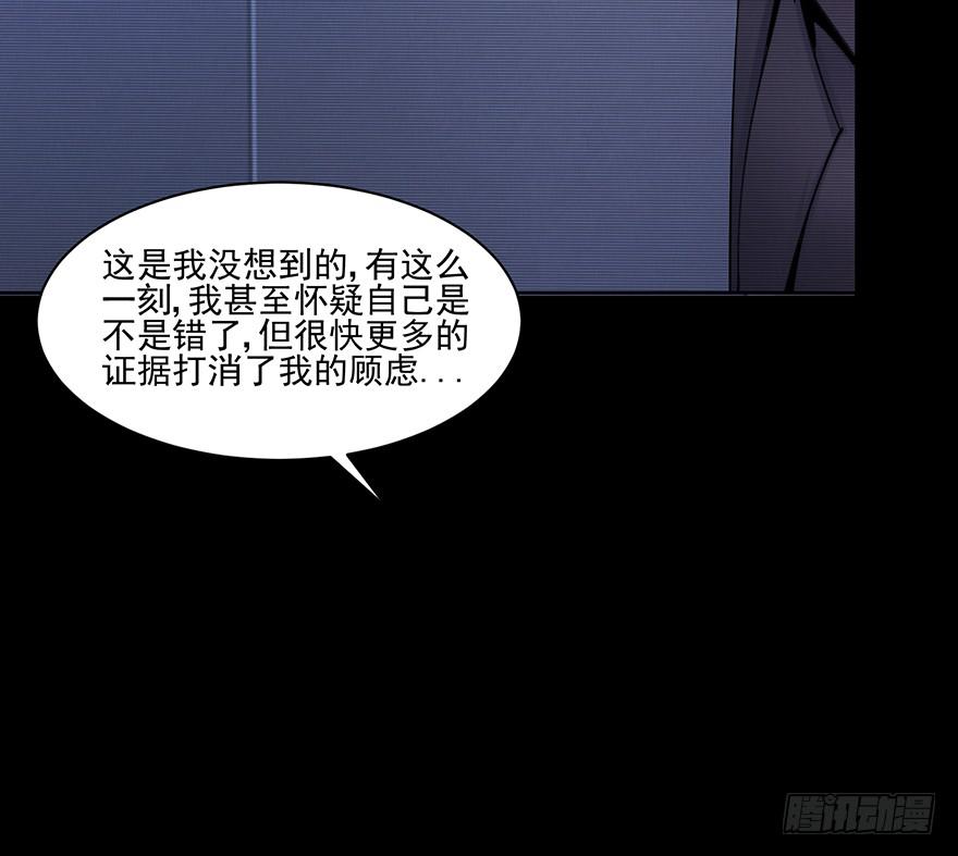 37 除死他！(1/2)-第38话