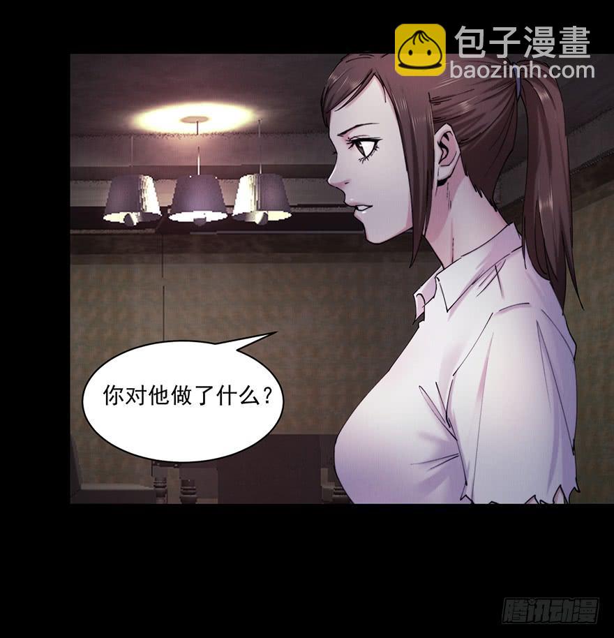 37 除死他！(1/2)-第38话