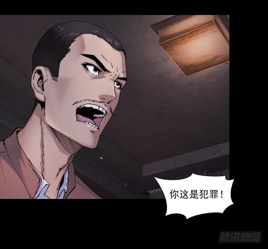 37 除死他！(1/2)-第38话