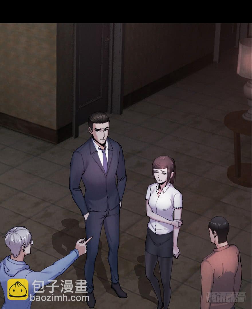 37 除死他！(1/2)-第38话