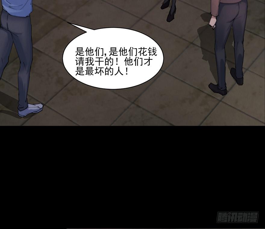 37 除死他！(1/2)-第38话