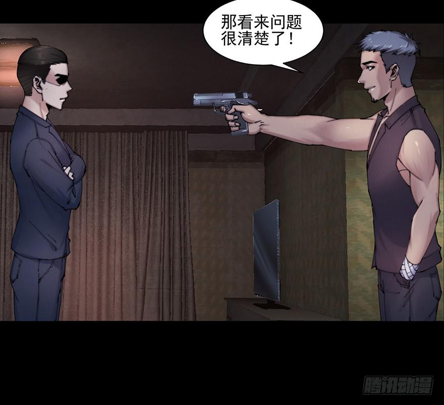 37 除死他！(1/2)-第38话