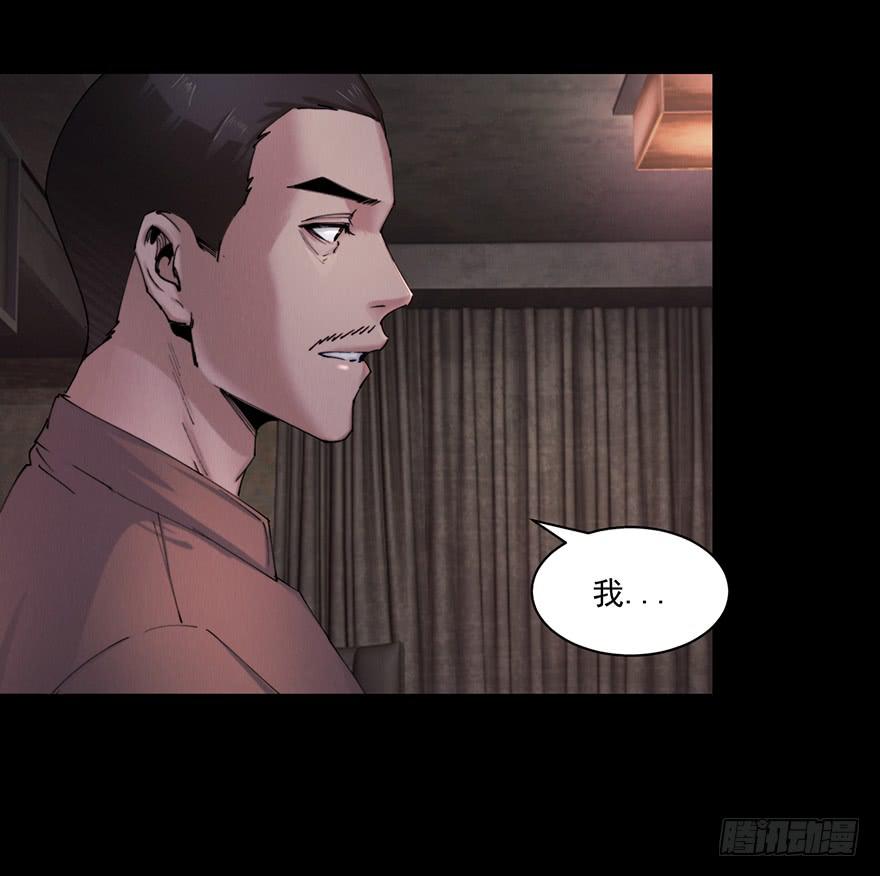 37 除死他！(1/2)-第38话