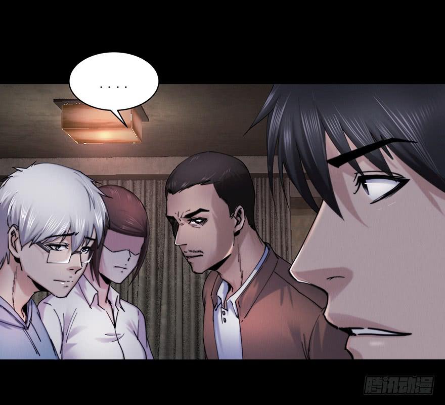 37 除死他！(1/2)-第38话