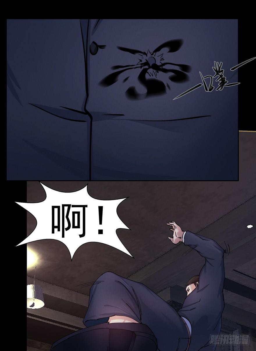 37 除死他！(1/2)-第38话