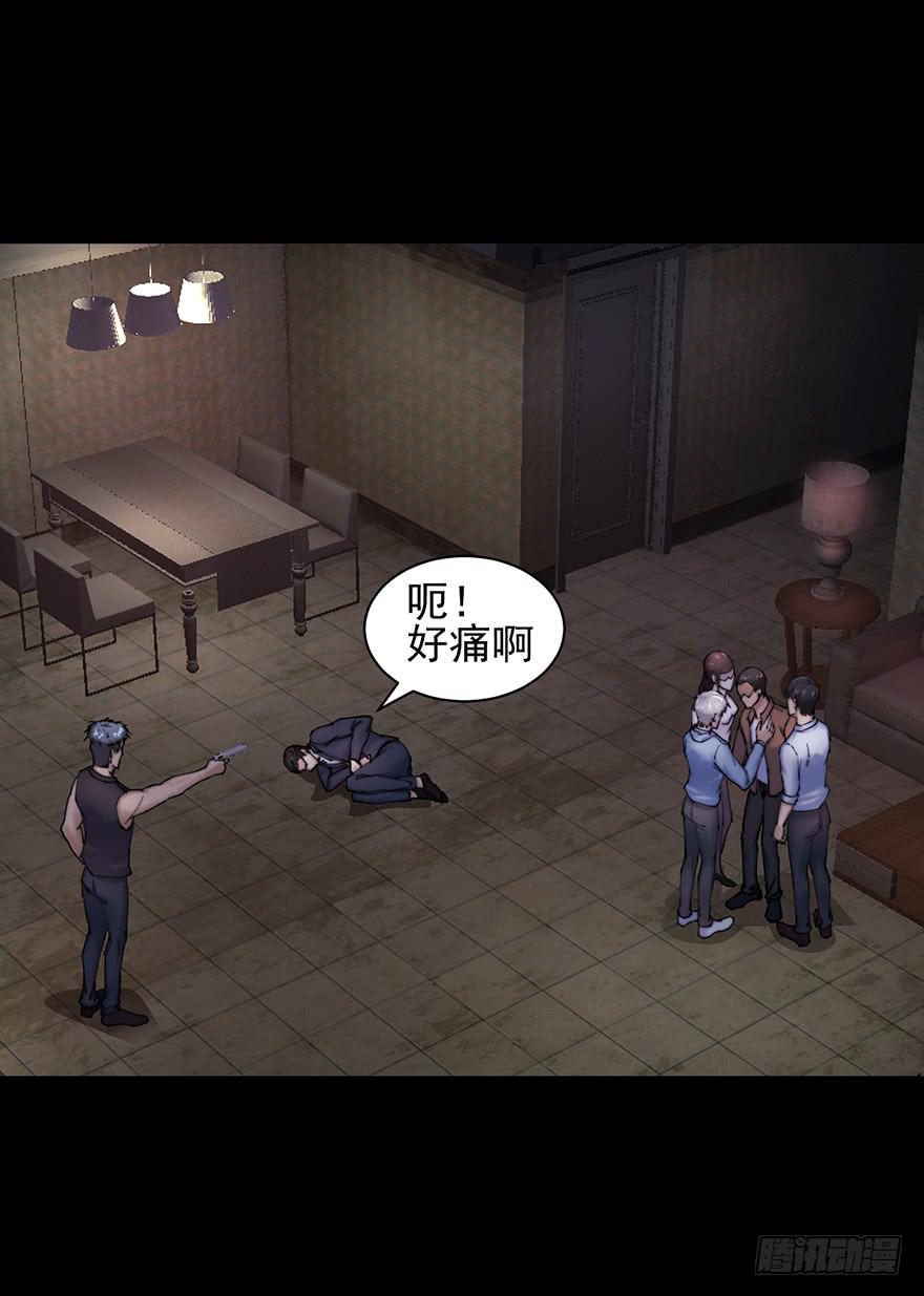 37 除死他！(1/2)-第38话