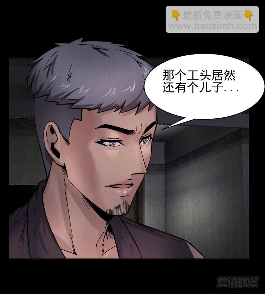 39 赎罪吧-第40话