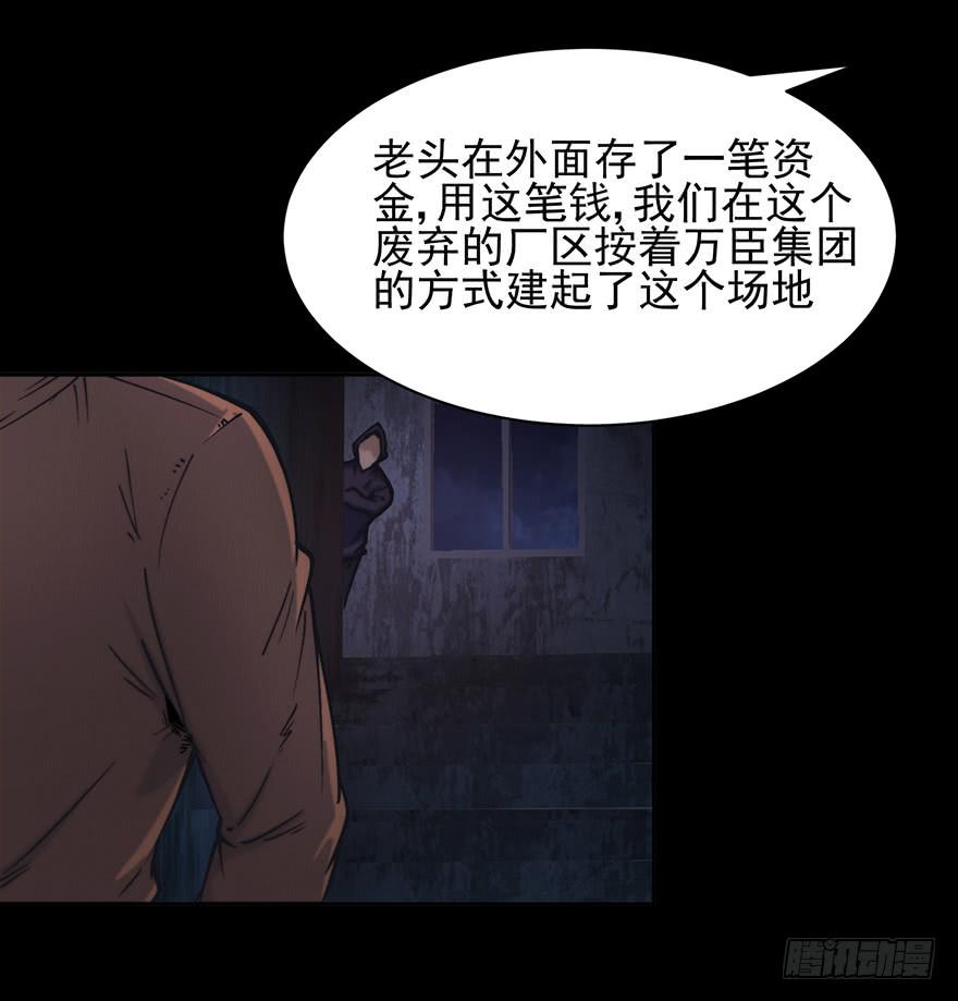 39 赎罪吧-第40话