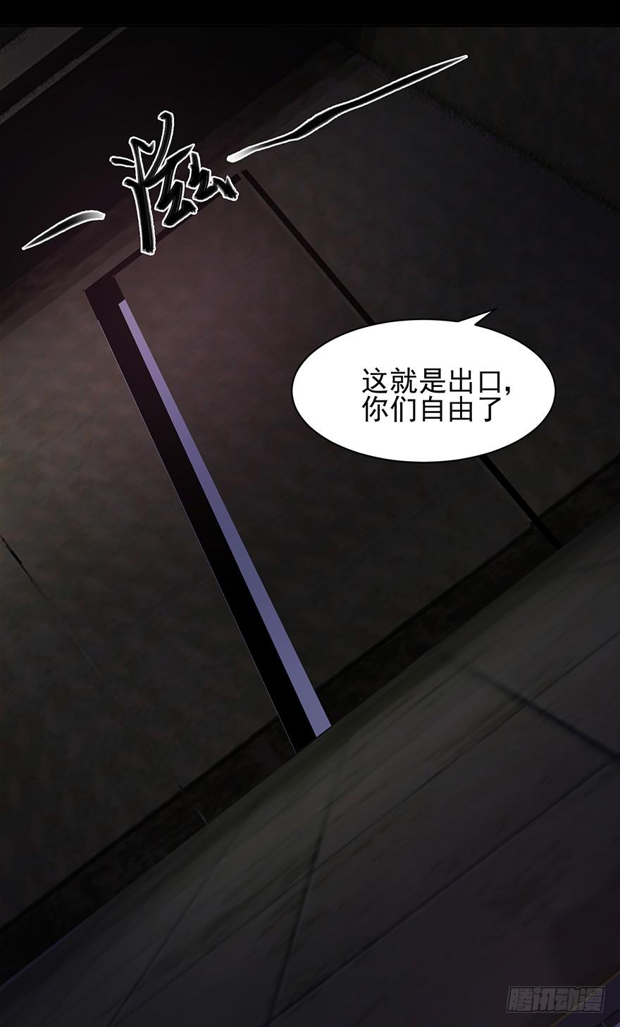 39 赎罪吧-第40话