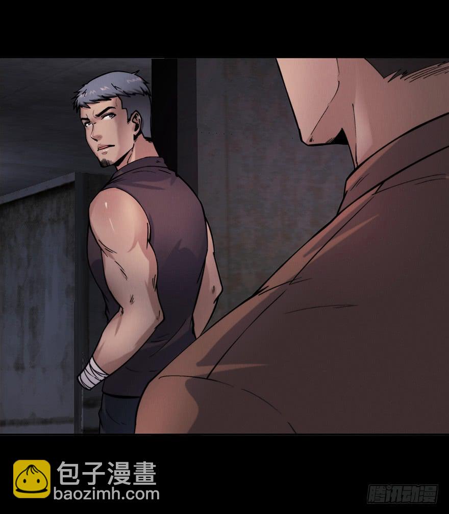 39 赎罪吧-第40话