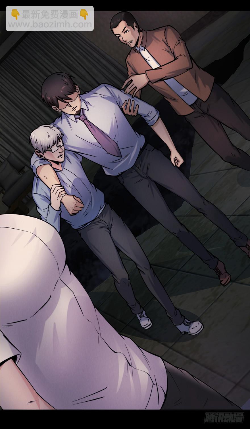 39 赎罪吧-第40话