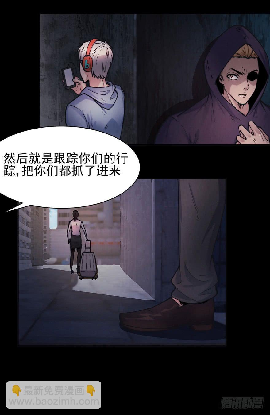 39 赎罪吧-第40话