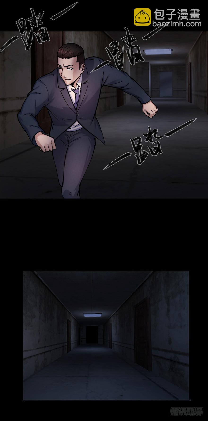 39 赎罪吧-第40话