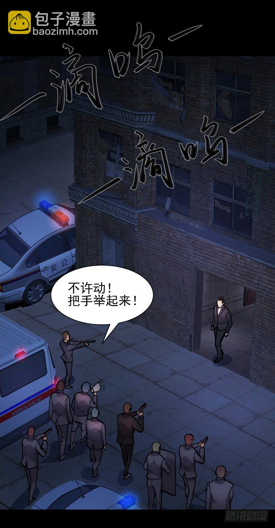 39 赎罪吧-第40话