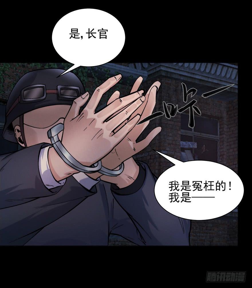 39 赎罪吧-第40话