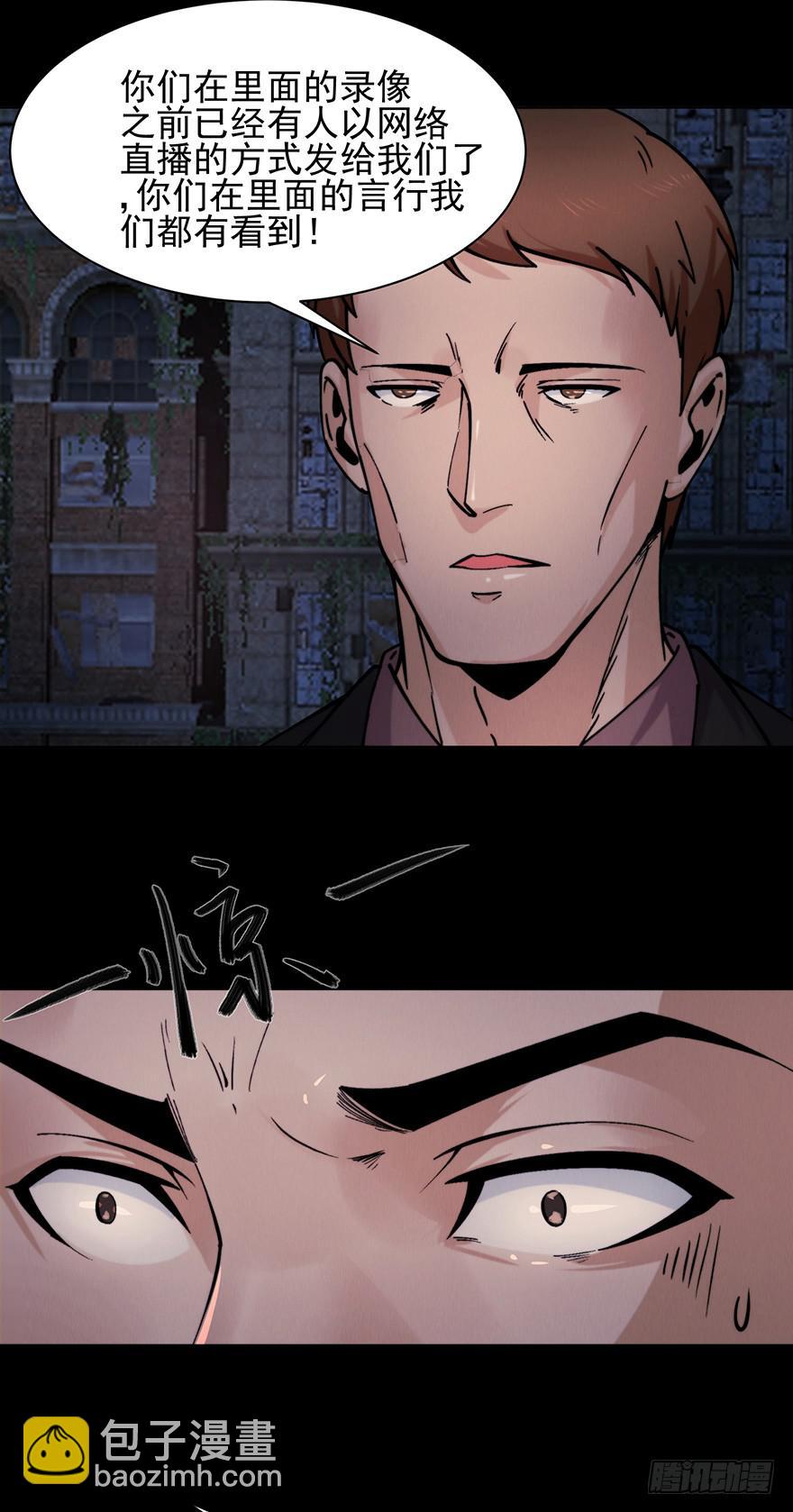 39 赎罪吧-第40话