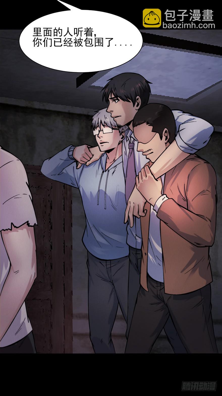 39 赎罪吧-第40话