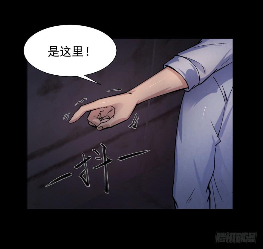 39 赎罪吧-第40话