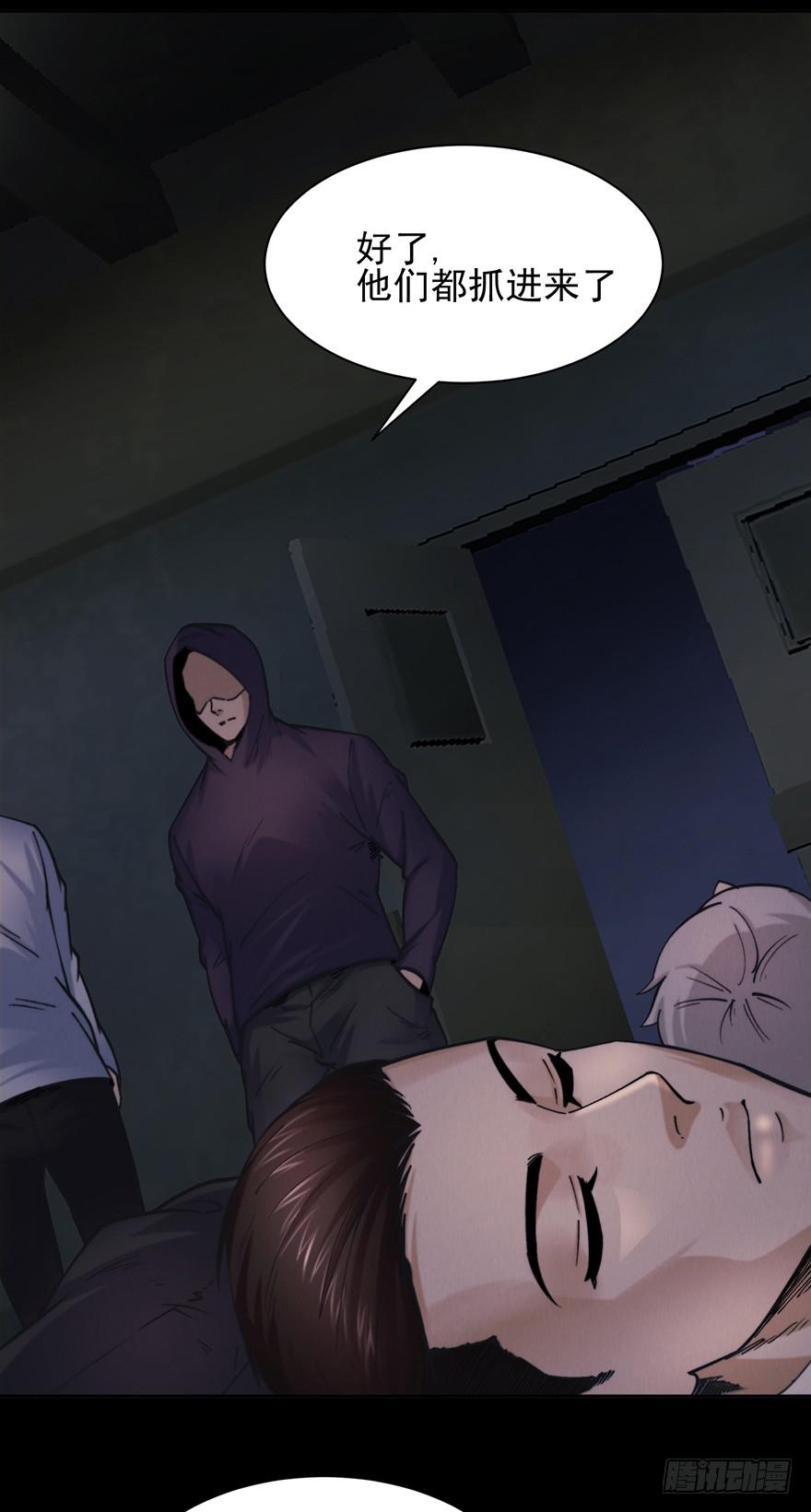 39 赎罪吧-第40话