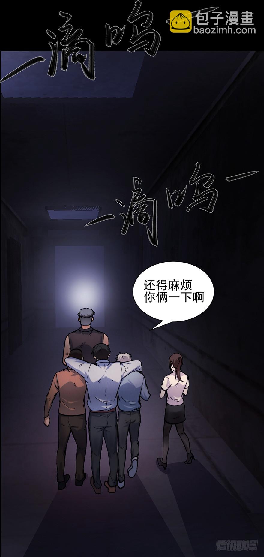 39 赎罪吧-第40话