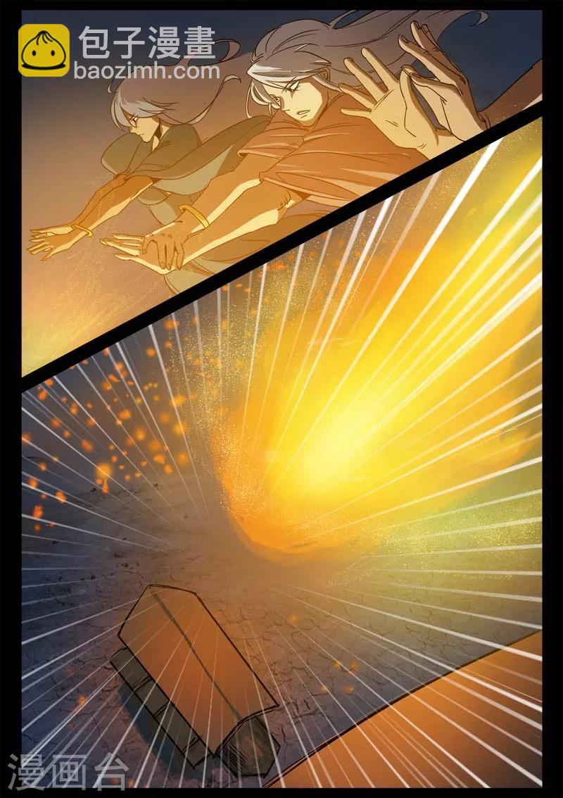 第2话 小巷遇袭(1/2)-第2话