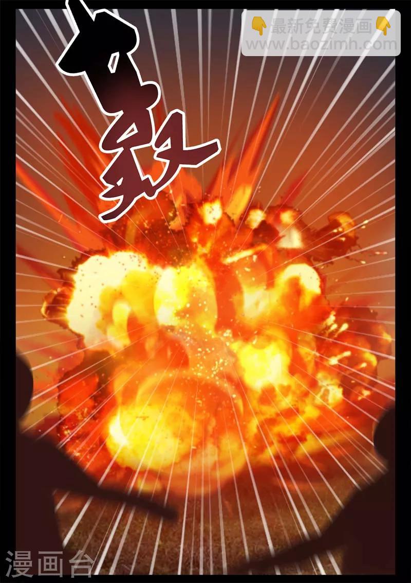 第2话 小巷遇袭(1/2)-第2话