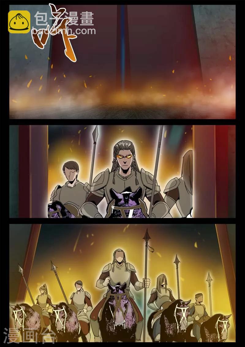 第2话 小巷遇袭(1/2)-第2话