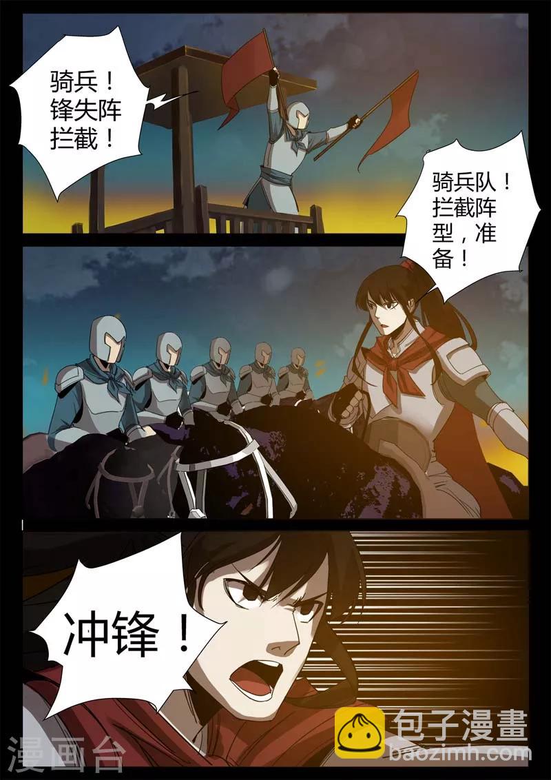 第2话 小巷遇袭(1/2)-第2话