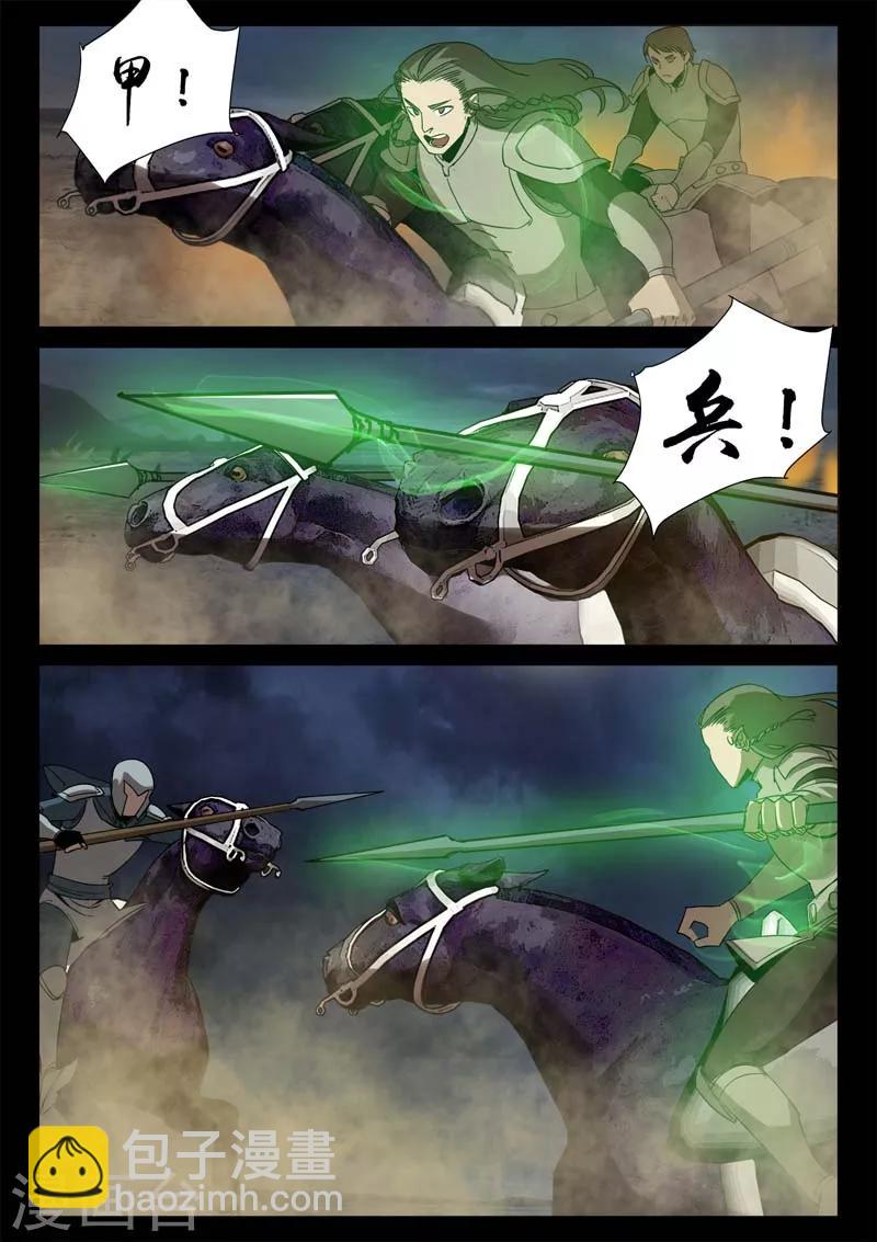 第2话 小巷遇袭(1/2)-第2话