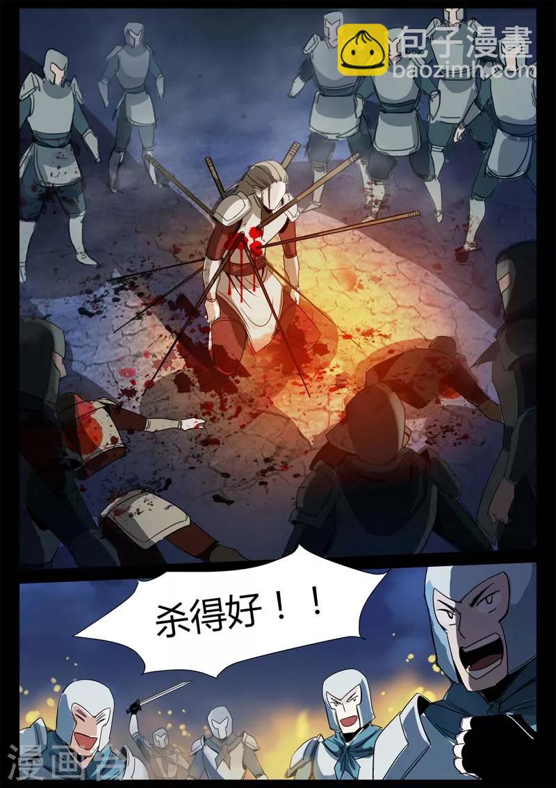 第2话 小巷遇袭(1/2)-第2话