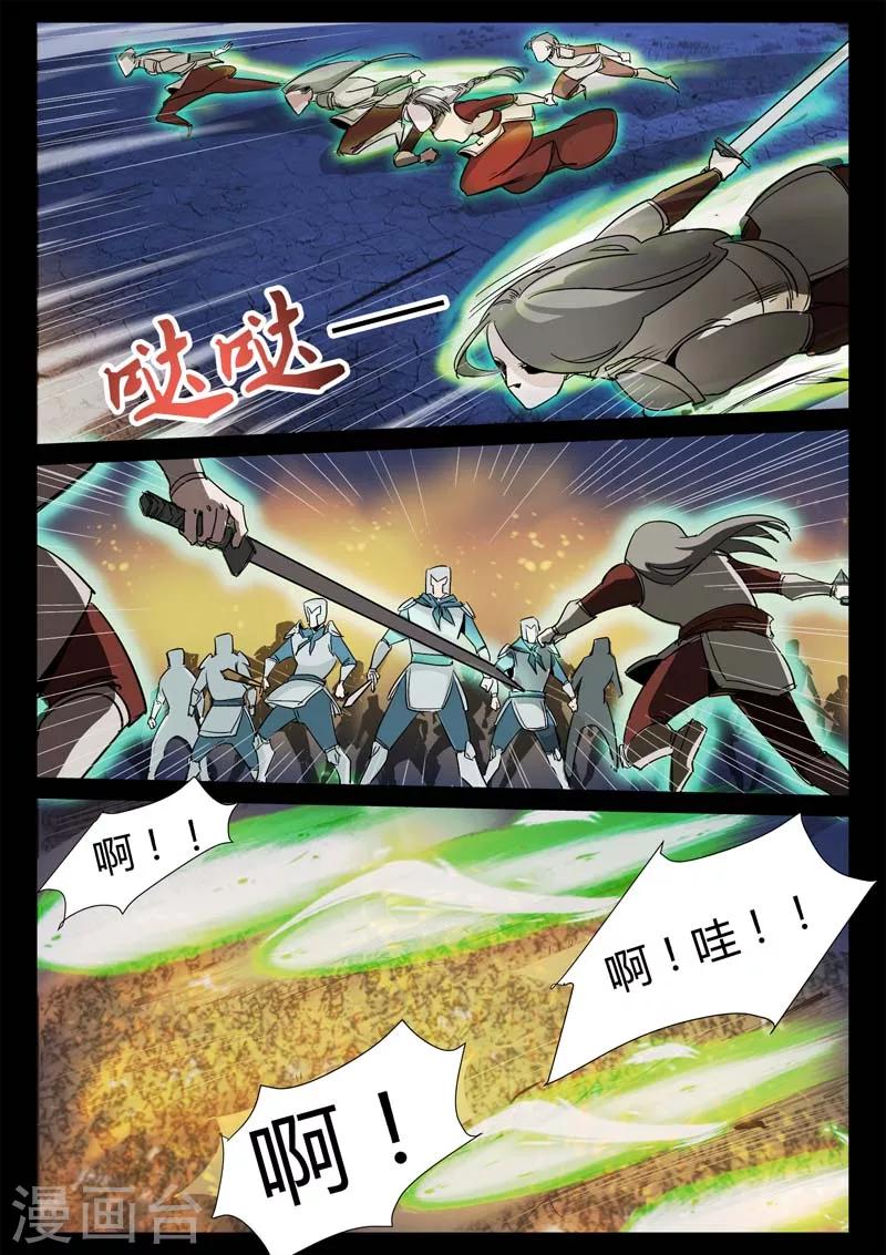 第2话 小巷遇袭(1/2)-第2话