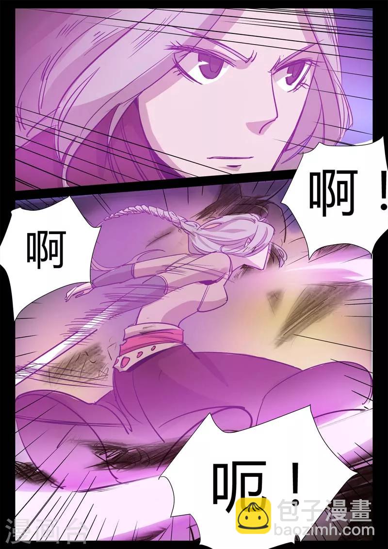 第2话 小巷遇袭(1/2)-第2话