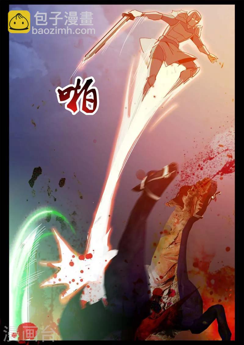 第2话 小巷遇袭(1/2)-第2话