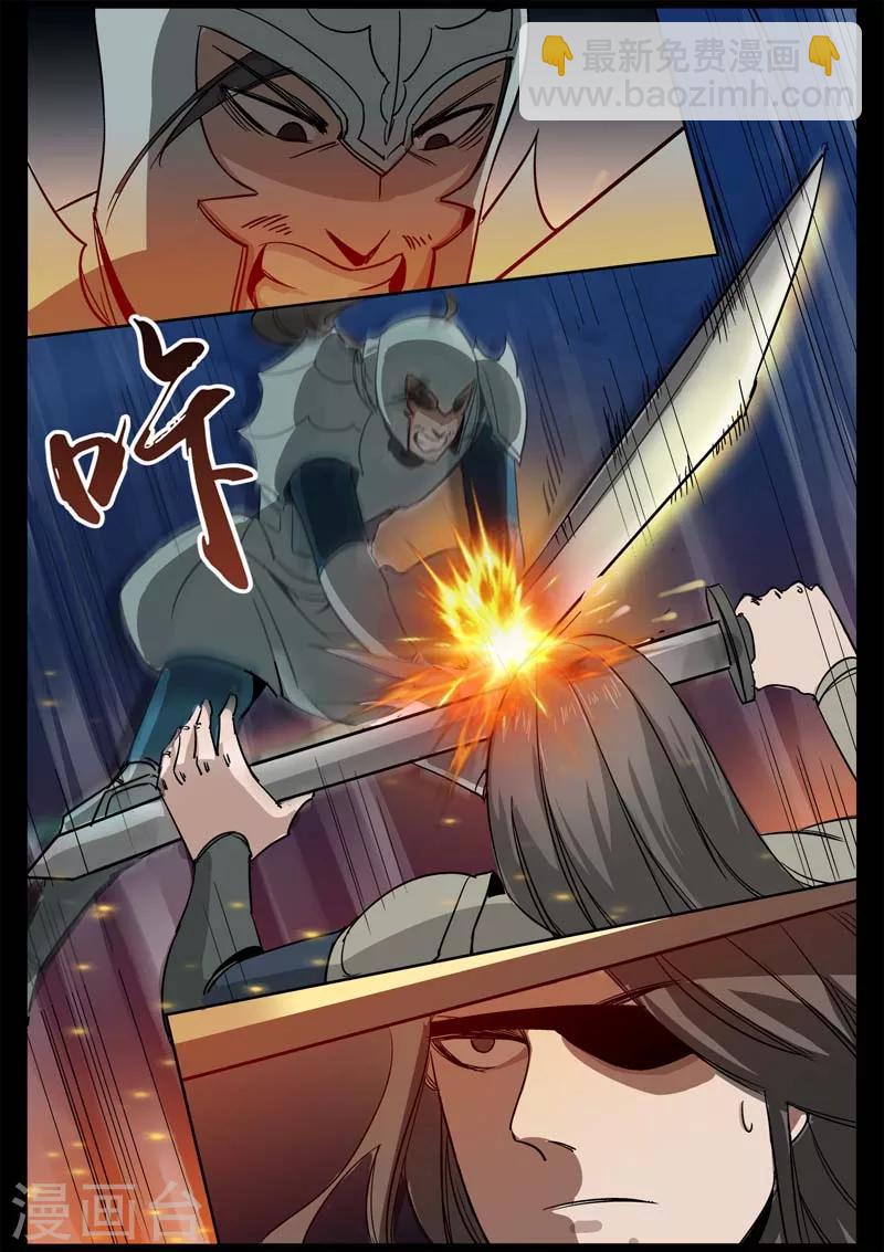 第2话 小巷遇袭(1/2)-第2话