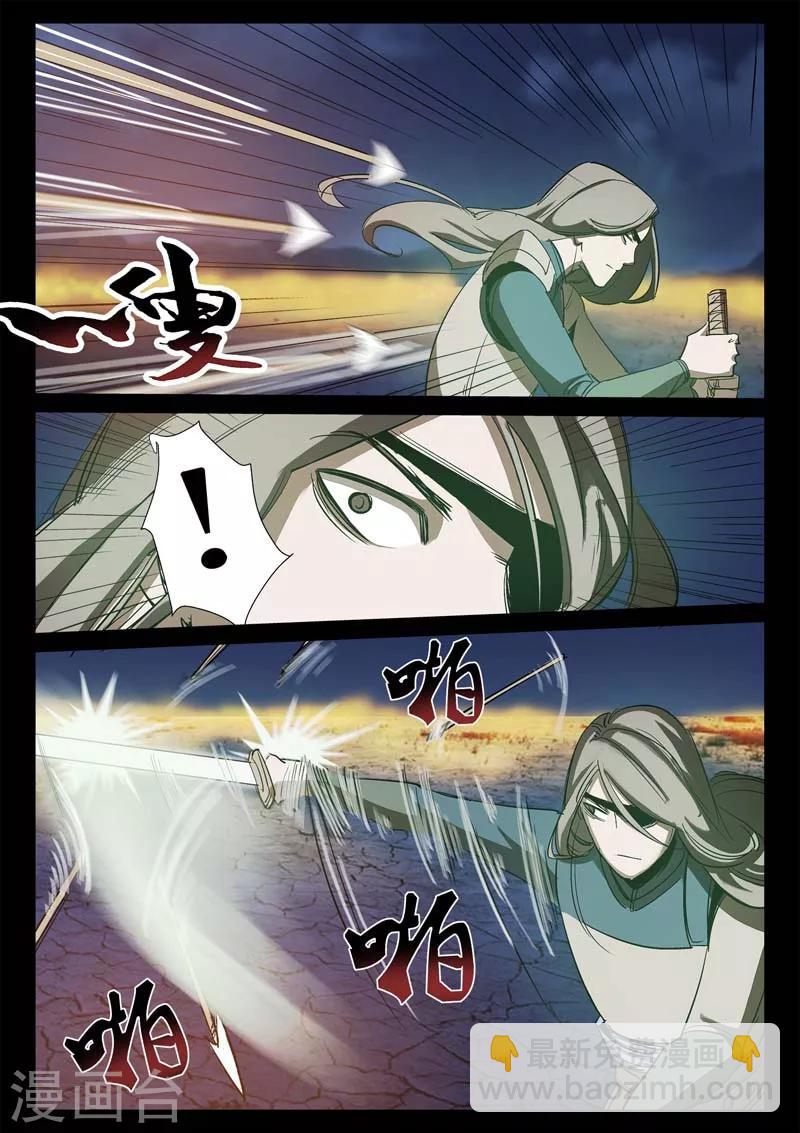 第2话 小巷遇袭(1/2)-第2话