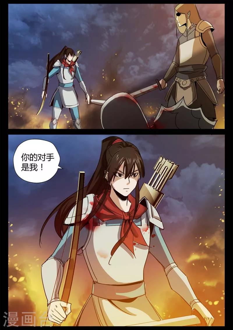 第2话 小巷遇袭(1/2)-第2话