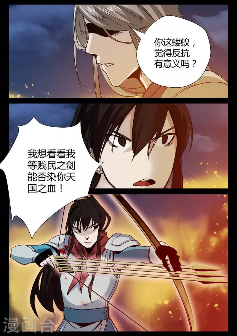 第2话 小巷遇袭(1/2)-第2话