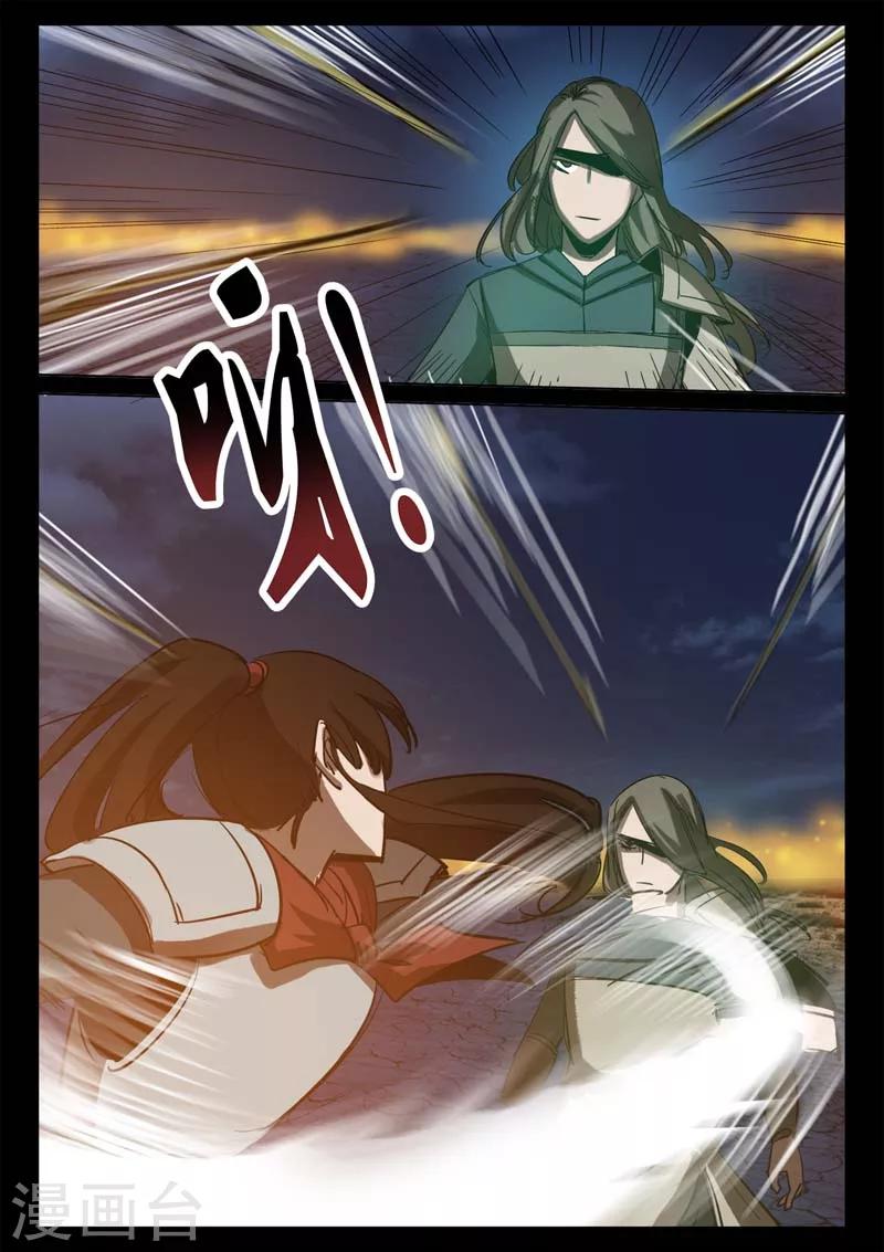 第2话 小巷遇袭(1/2)-第2话