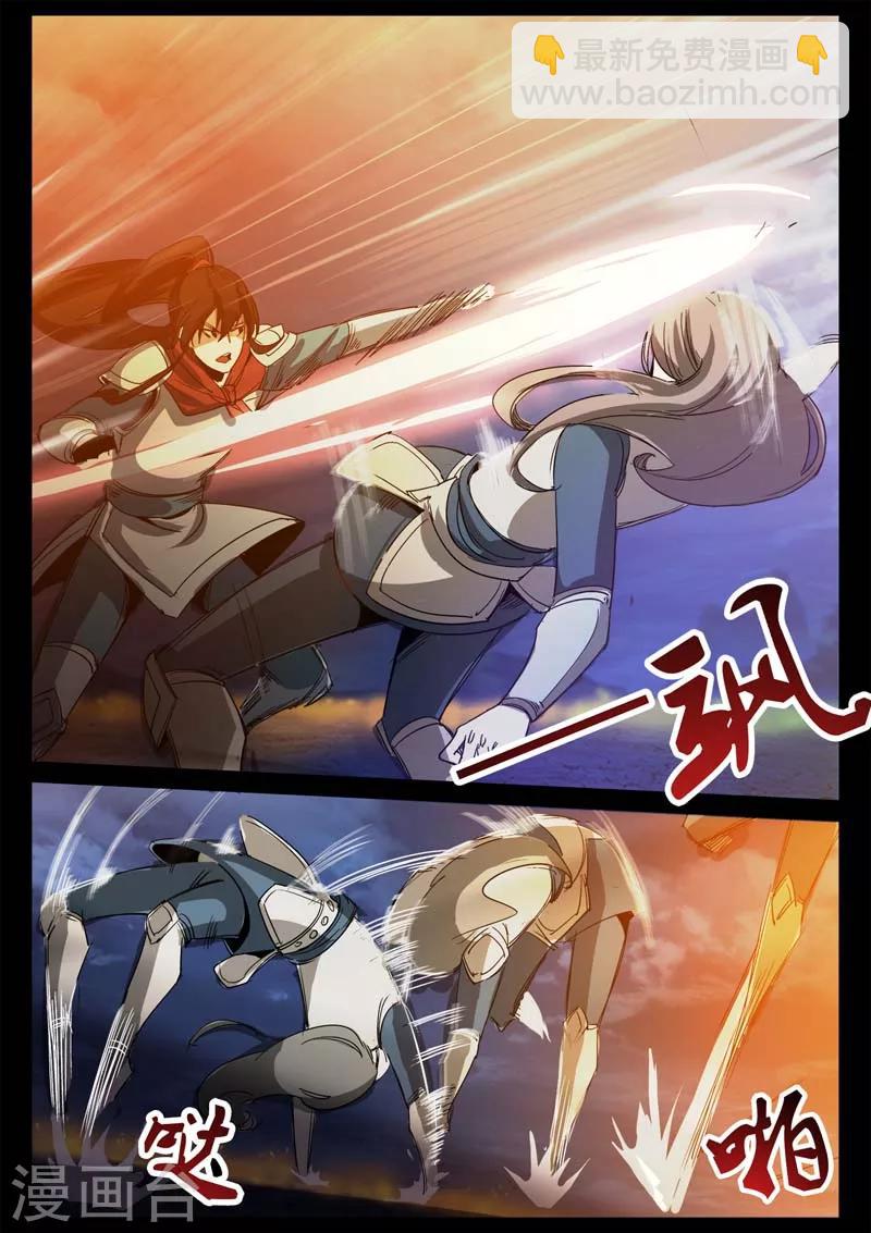 第2话 小巷遇袭(1/2)-第2话