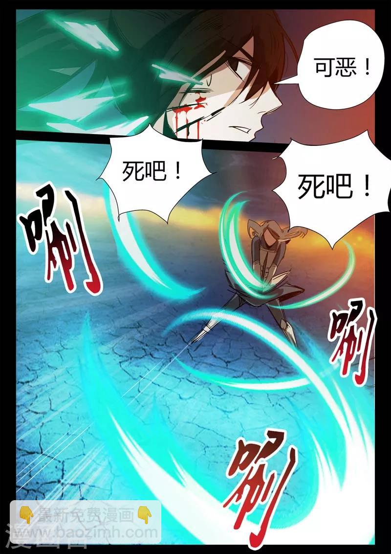 第2话 小巷遇袭(1/2)-第2话