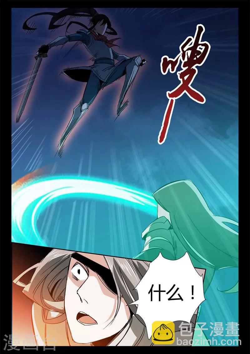 第2话 小巷遇袭(1/2)-第2话