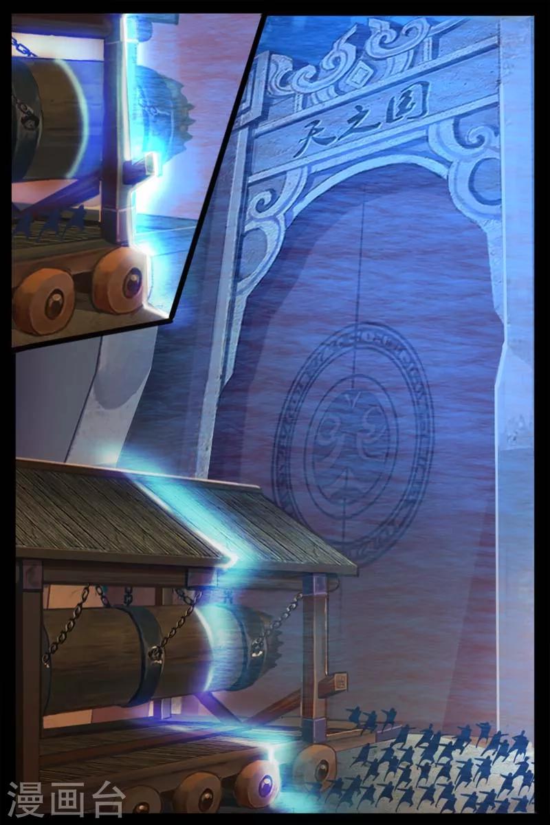 第2话 小巷遇袭(1/2)-第2话