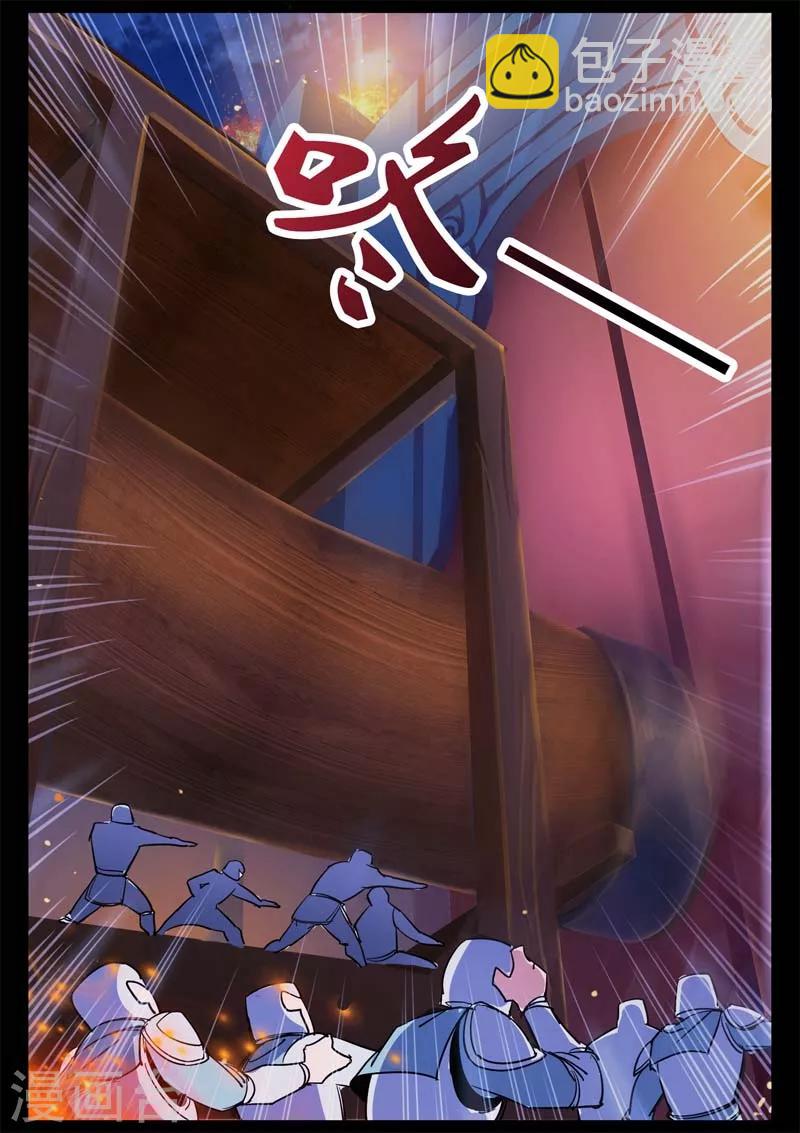 第2话 小巷遇袭(1/2)-第2话