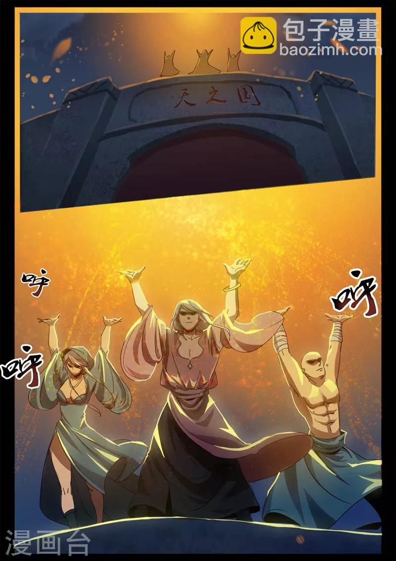 第2话 小巷遇袭(1/2)-第2话