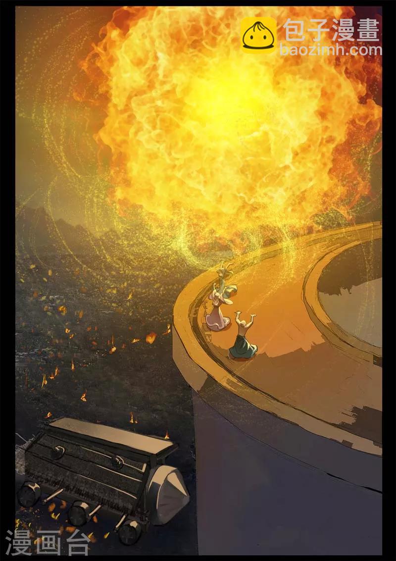 第2话 小巷遇袭(1/2)-第2话