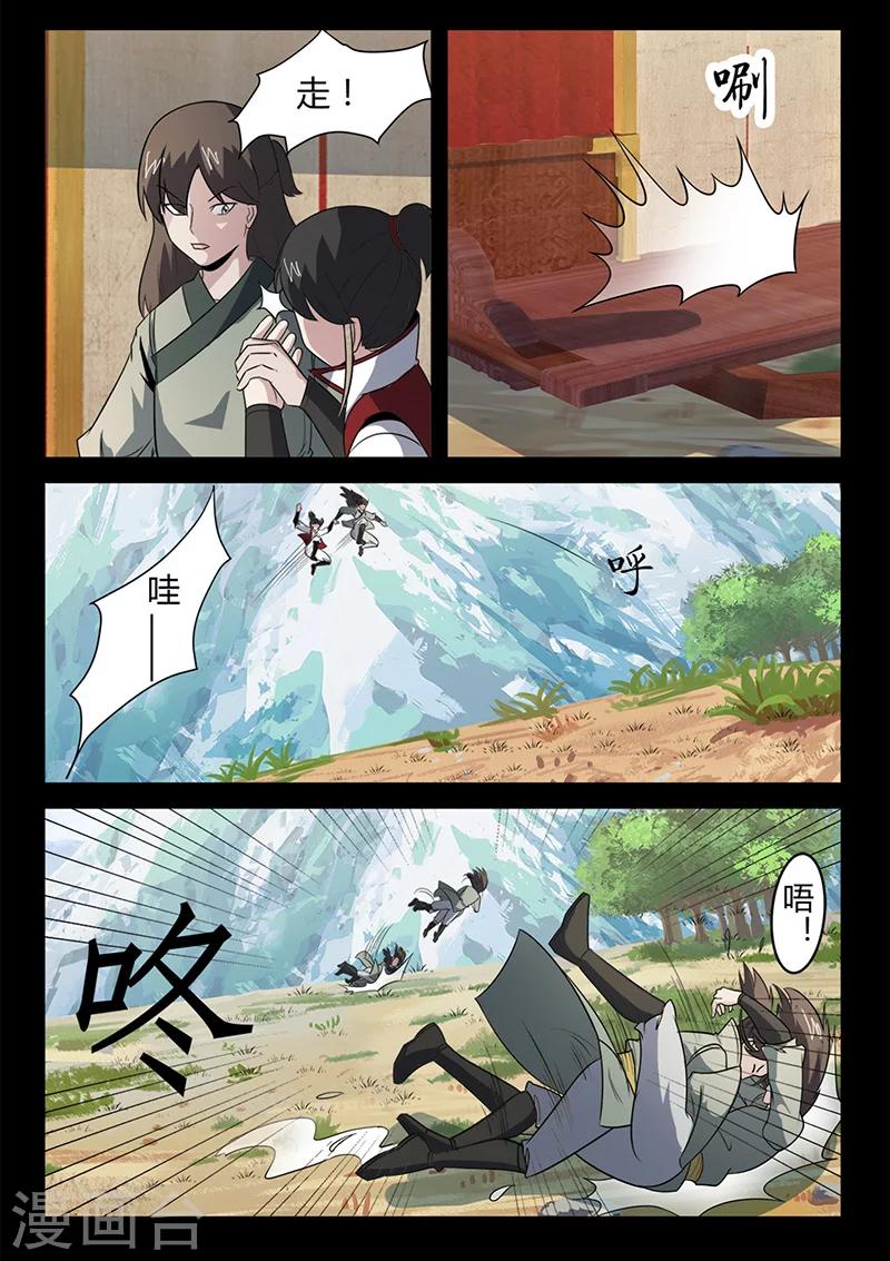 第102话 速战速决-第102话