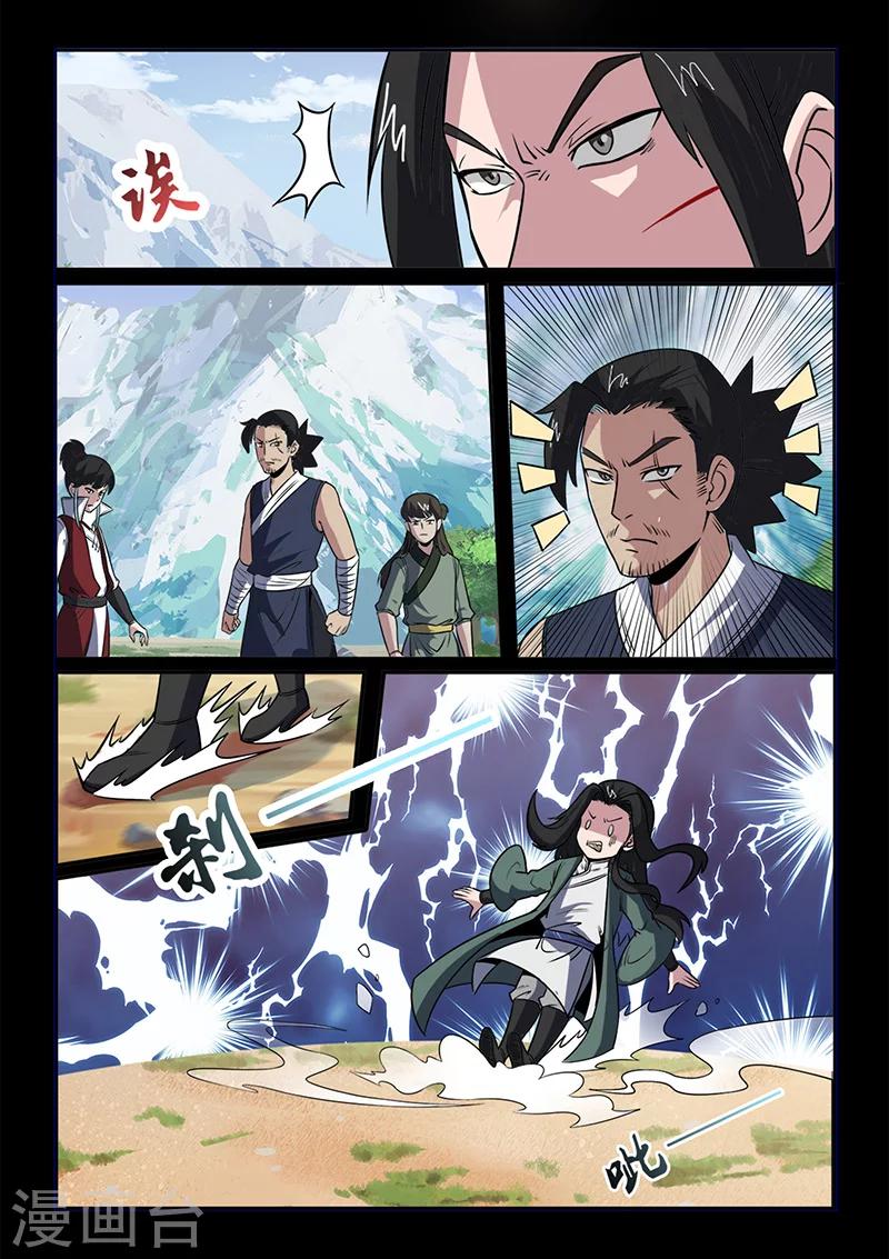 第102话 速战速决-第102话