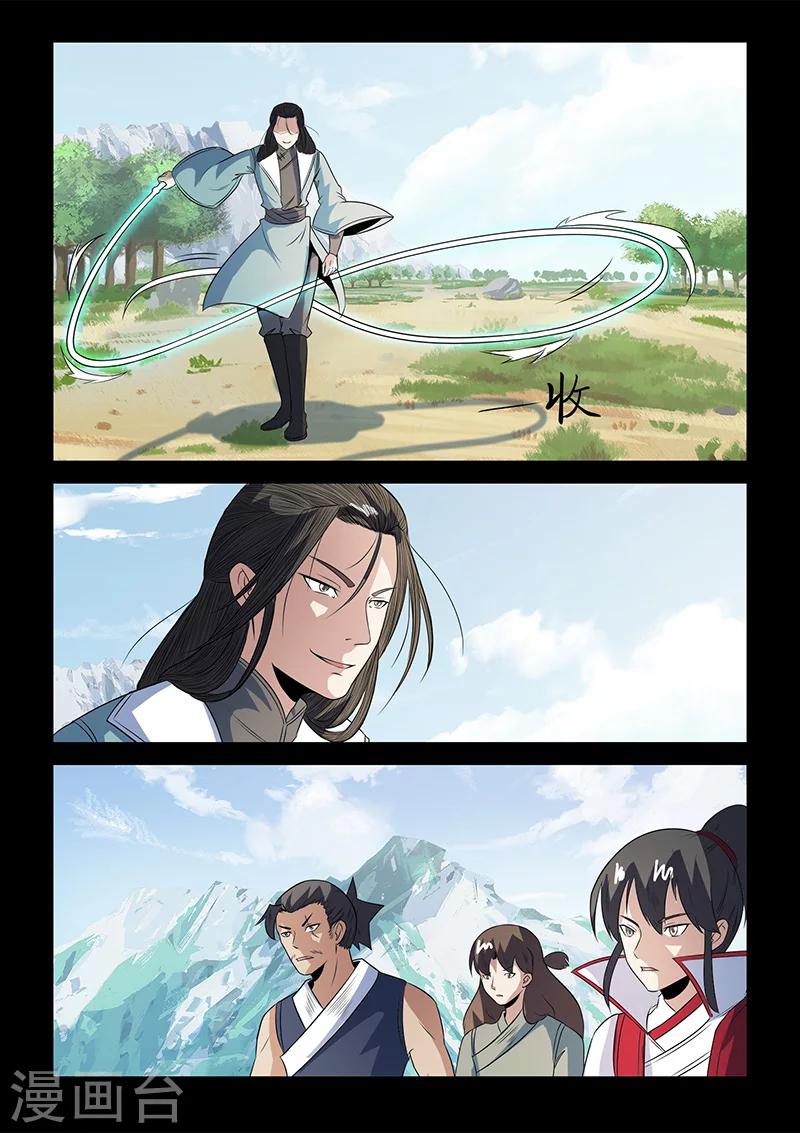 第106话 陷阱-第106话